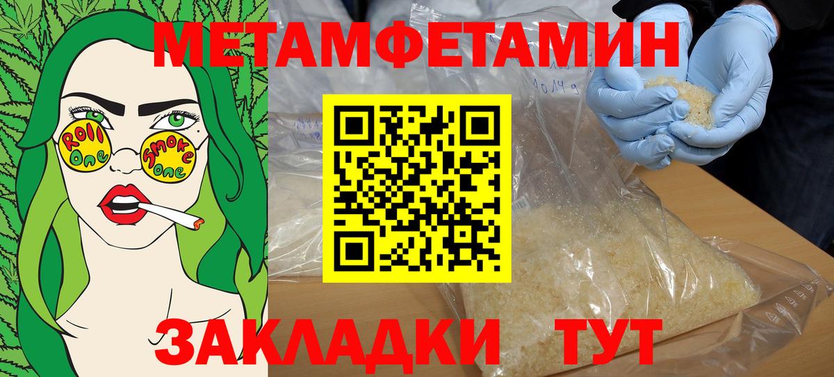 АМФЕТАМИН 98% Северск