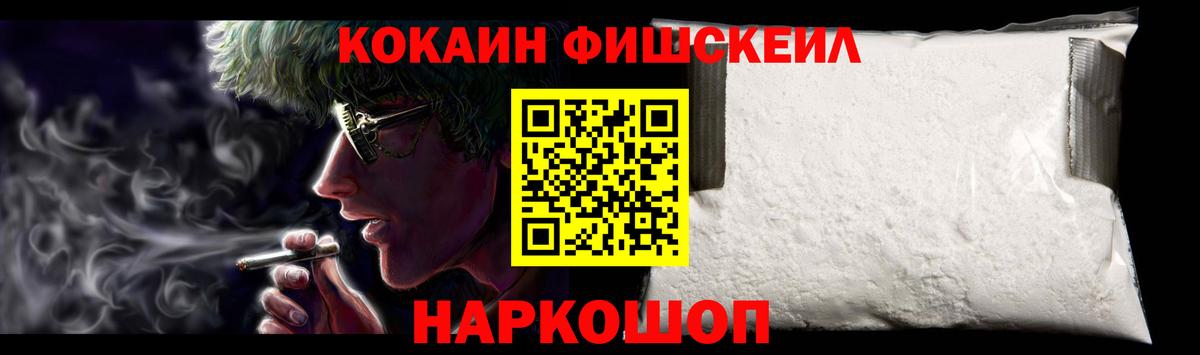 COCAIN Перу Северск