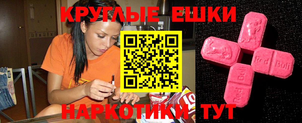 ЭКСТАЗИ Cube Северск