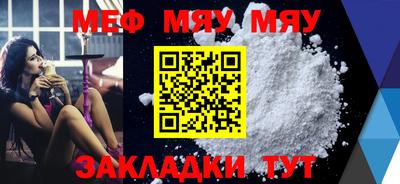 круглые Бугуруслан