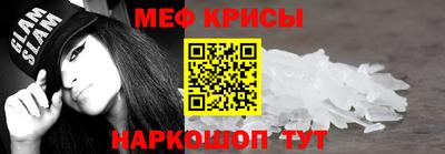 мефедрон мука Бузулук