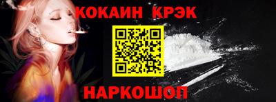 прущие крисы Будённовск