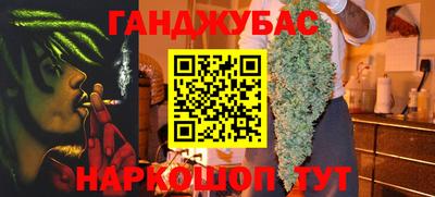 мефедрон мука Бузулук