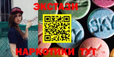 круглые Бугуруслан