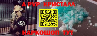 прущие крисы Будённовск