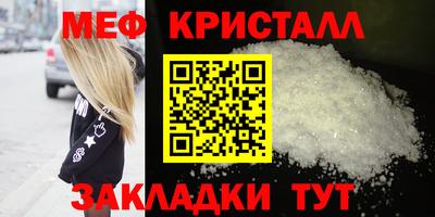 мефедрон мука Бузулук