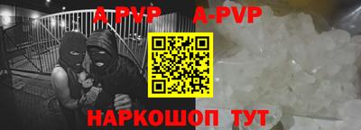 прущие крисы Будённовск