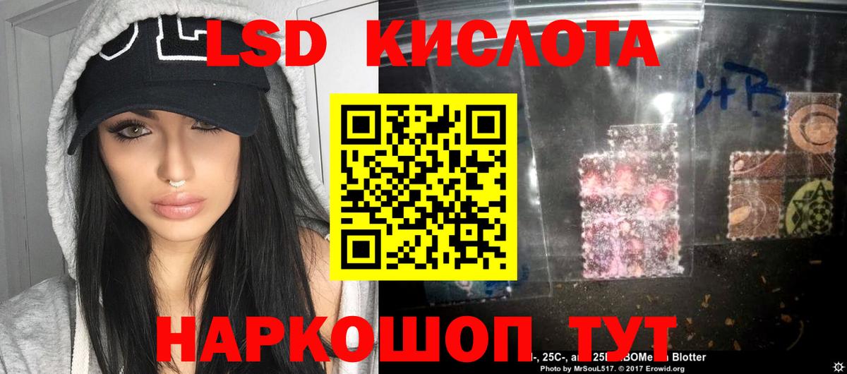 Северск  Лсд 25 экстази  Вход с VPN  ЛСД экстази ecstasy  Лсд 25 экстази ecstasy 