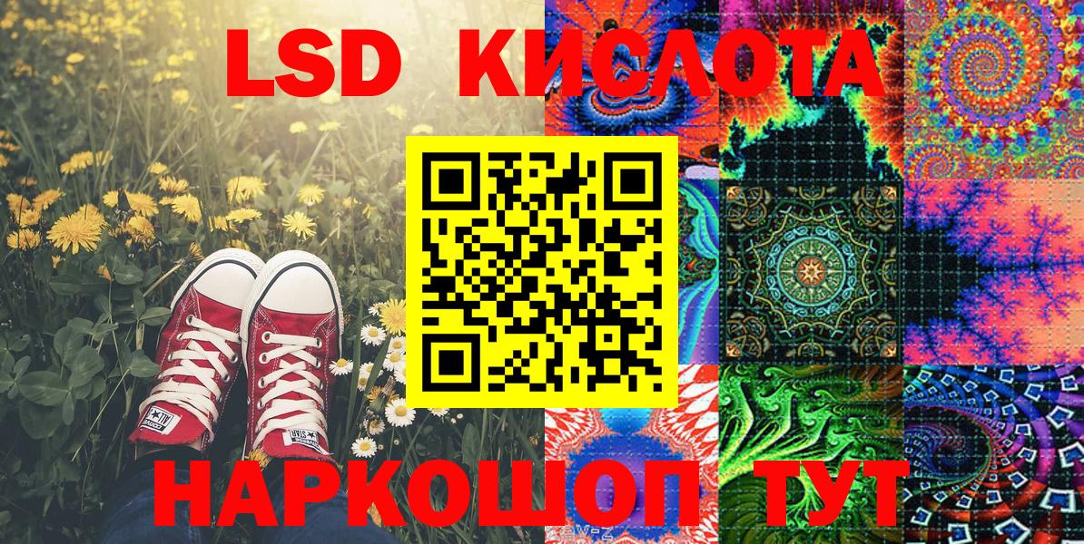 Марки NBOMe 1500мкг  Марки NBOMe 1500мкг  Марки 25I-NBOMe  Вход с VPN  Северск 
