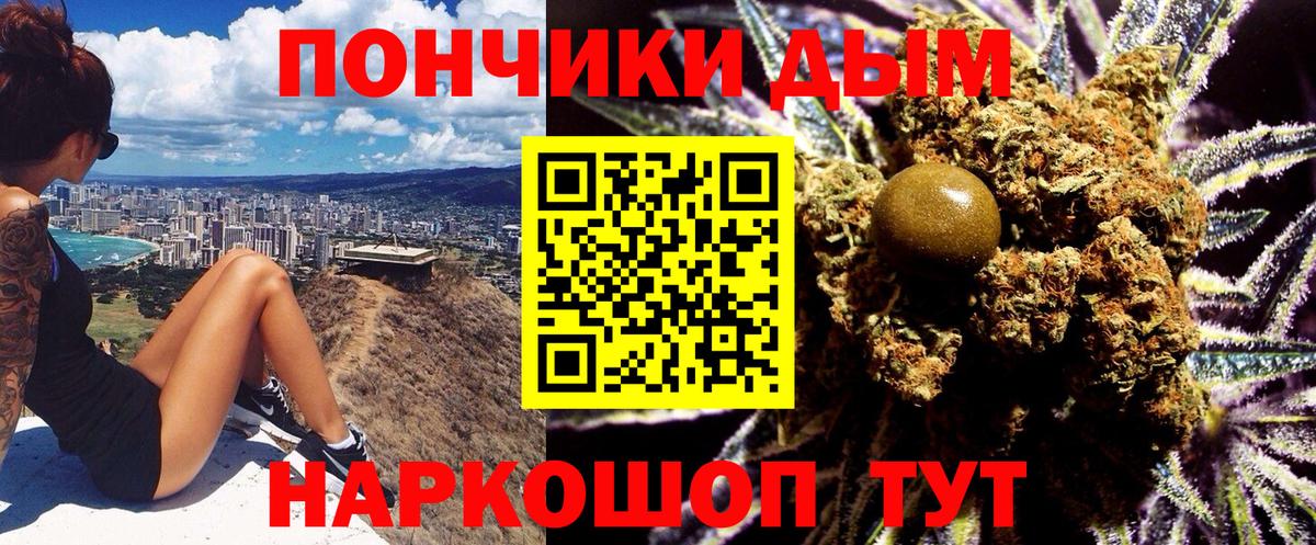 Каннабис Bruce Banner Северск